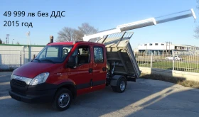 Iveco Daily 16бр. НАЛИЧНИ/ЦИНИ ОТ 19999лв. до 49000лв., снимка 15