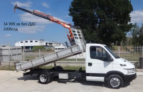 Iveco Daily 16бр. НАЛИЧНИ/ЦИНИ ОТ 19999лв. до 49000лв., снимка 4