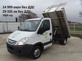 Iveco Daily * * * ������ * * * 11 ��. �������/���� �� 19999��. | Mobile.bg � ����� ������ 10