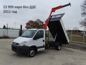 Iveco Daily * * ШЕРКОМ * * 11 бр.НАЛИЧНИ/ЦЕНИ ОТ 9200 евро. | Auto.bg — изображение 2