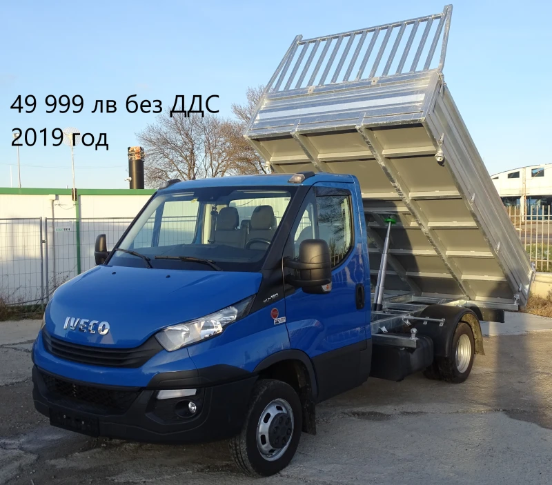 Iveco Daily 16бр. НАЛИЧНИ/ЦИНИ ОТ 19999лв. до 49000лв., снимка 14 - Бусове и автобуси - 36810939