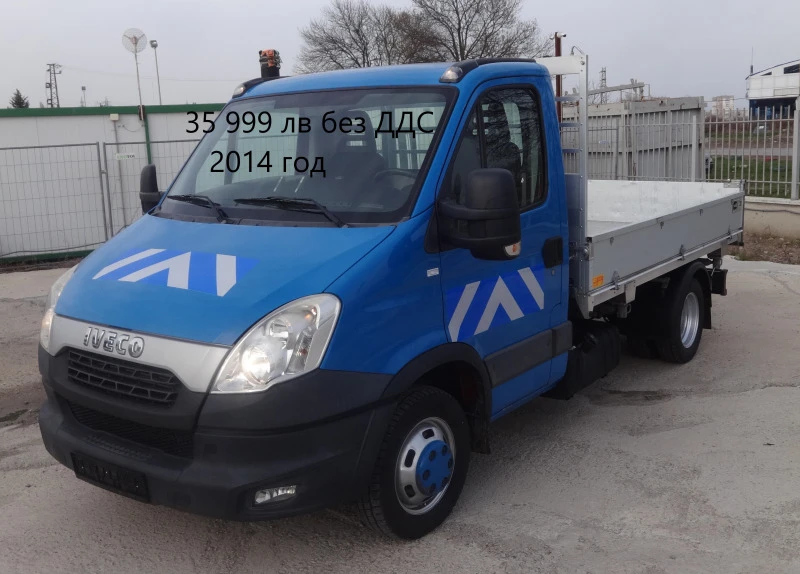 Iveco Daily 16бр. НАЛИЧНИ/ЦИНИ ОТ 19999лв. до 49000лв., снимка 7 - Бусове и автобуси - 36810939