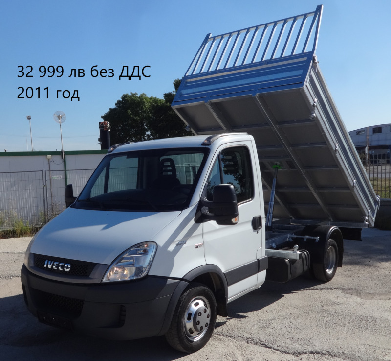 Iveco Daily 16бр. НАЛИЧНИ/ЦИНИ ОТ 19999лв. до 49000лв., снимка 16 - Бусове и автобуси - 36810939