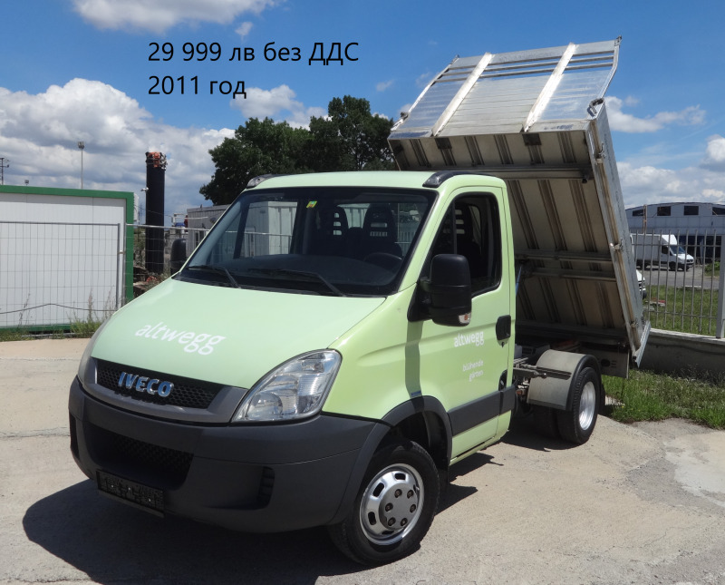 Iveco Daily 16бр. НАЛИЧНИ/ЦИНИ ОТ 19999лв. до 49000лв., снимка 14 - Бусове и автобуси - 36810939