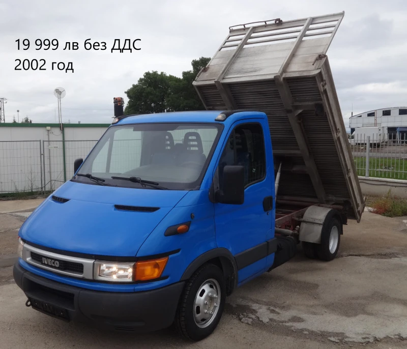 Iveco Daily 16бр. НАЛИЧНИ/ЦИНИ ОТ 19999лв. до 49000лв., снимка 11 - Бусове и автобуси - 36810939