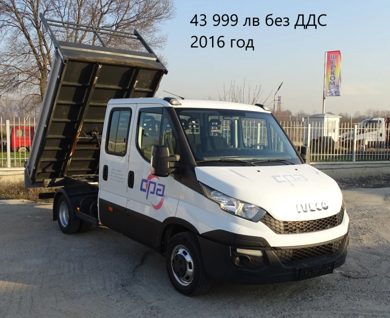 Iveco Daily * * * ШЕРКОМ * * * 11 бр. НАЛИЧНИ/ЦЕНИ ОТ 19999лв., снимка 13 - Бусове и автобуси - 36810939