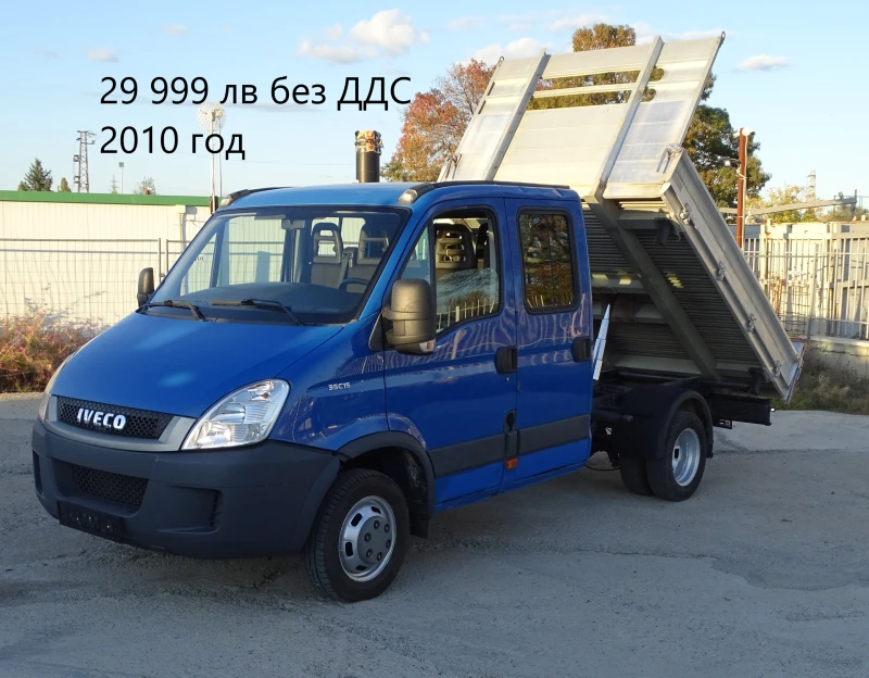 Iveco Daily 16бр. НАЛИЧНИ/ЦИНИ ОТ 19999лв. до 49000лв., снимка 14 - Бусове и автобуси - 36810939