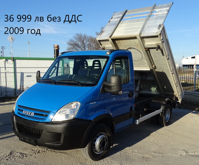 Iveco Daily 16бр. НАЛИЧНИ/ЦИНИ ОТ 19999лв. до 49000лв., снимка 13 - Бусове и автобуси - 36810939