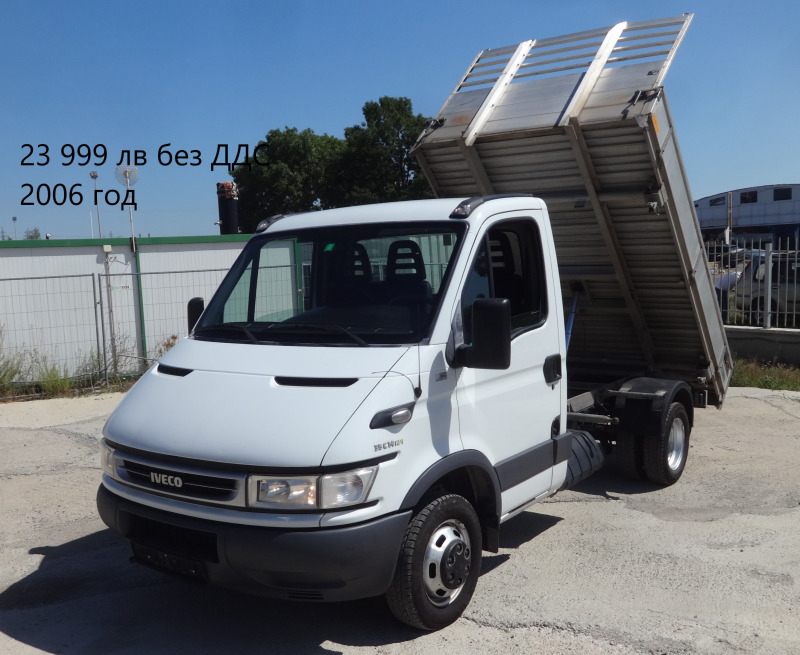 Iveco Daily 16бр. НАЛИЧНИ/ЦИНИ ОТ 19999лв. до 49000лв., снимка 15 - Бусове и автобуси - 36810939