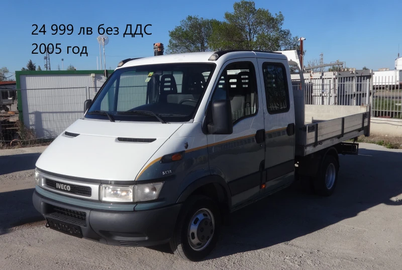 Iveco Daily 16бр. НАЛИЧНИ/ЦИНИ ОТ 19999лв. до 49000лв., снимка 9 - Бусове и автобуси - 36810939