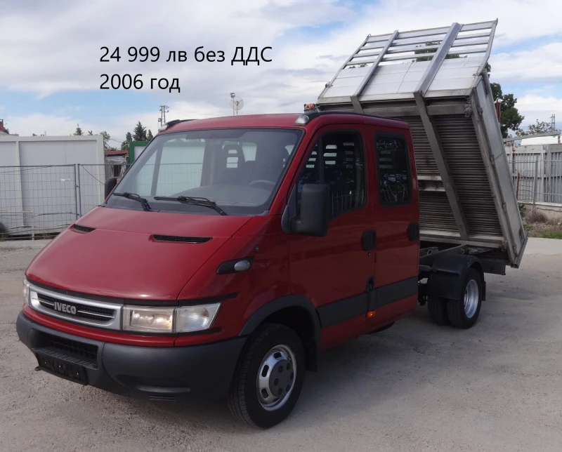 Iveco Daily 16бр. НАЛИЧНИ/ЦИНИ ОТ 19999лв. до 49000лв., снимка 10 - Бусове и автобуси - 36810939