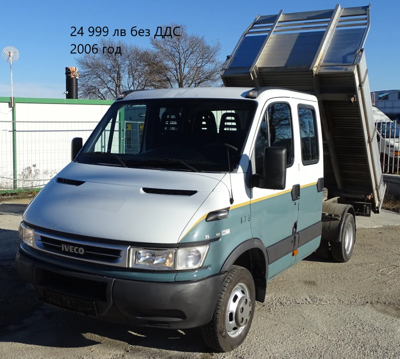 Iveco Daily 16бр. НАЛИЧНИ/ЦИНИ ОТ 19999лв. до 49000лв., снимка 10 - Бусове и автобуси - 36810939