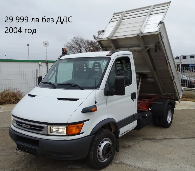 Iveco Daily 16бр. НАЛИЧНИ/ЦИНИ ОТ 19999лв. до 49000лв., снимка 16 - Бусове и автобуси - 36810939