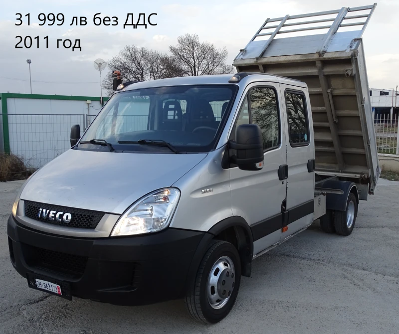 Iveco Daily 16бр. НАЛИЧНИ/ЦИНИ ОТ 19999лв. до 49000лв., снимка 14 - Бусове и автобуси - 36810939