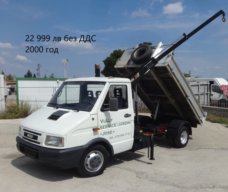 Iveco Daily 16бр. НАЛИЧНИ/ЦИНИ ОТ 19999лв. до 49000лв., снимка 17 - Бусове и автобуси - 36810939