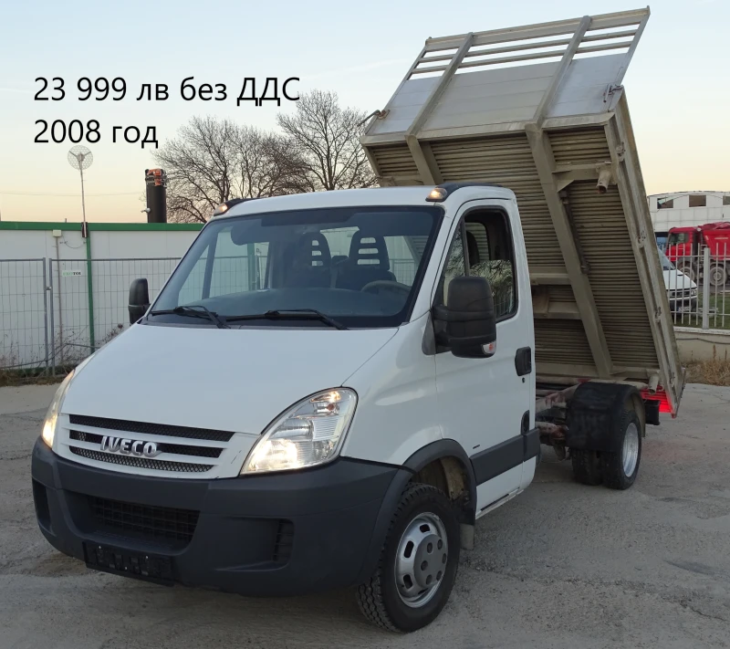 Iveco Daily 16бр. НАЛИЧНИ/ЦИНИ ОТ 19999лв. до 49000лв., снимка 15 - Бусове и автобуси - 36810939