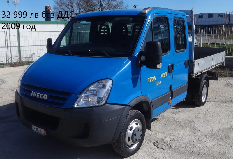 Iveco Daily 16бр. НАЛИЧНИ/ЦИНИ ОТ 19999лв. до 49000лв., снимка 8 - Бусове и автобуси - 36810939