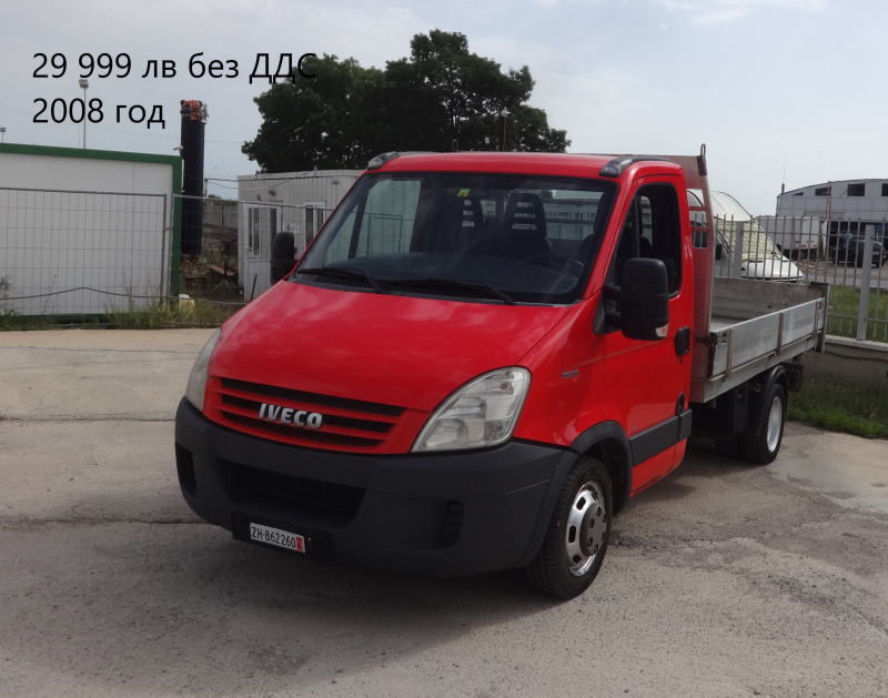 Iveco Daily 16бр. НАЛИЧНИ/ЦИНИ ОТ 19999лв. до 49000лв., снимка 13 - Бусове и автобуси - 36810939