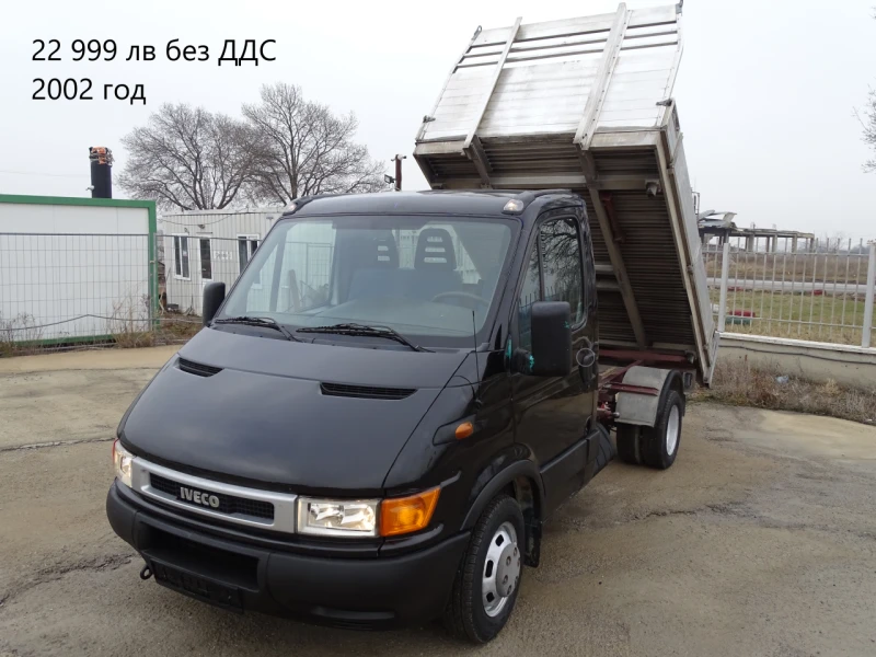 Iveco Daily * * * ШЕРКОМ * * * 11 бр. НАЛИЧНИ/ЦЕНИ ОТ 19999лв., снимка 11 - Бусове и автобуси - 36810939