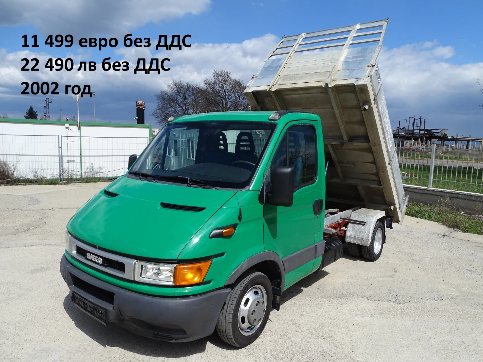 Iveco Daily * * * ������ * * * 11 ��. �������/���� �� 19999��. | Mobile.bg � ����������� 11