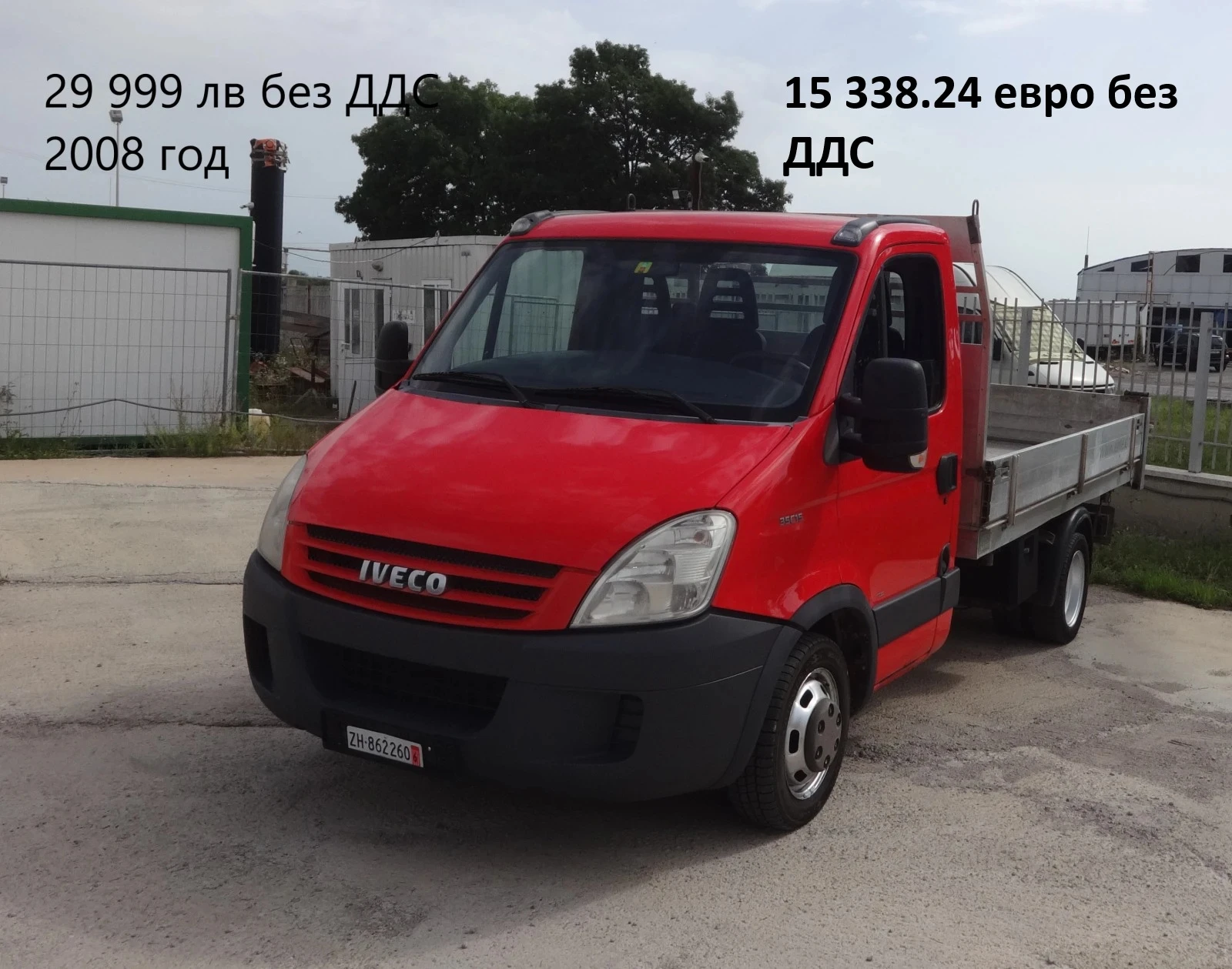 Iveco Daily * * * ШЕРКОМ * * * 11 бр. НАЛИЧНИ/ЦЕНИ ОТ 19999лв., снимка 12 - Бусове и автобуси - 36810939