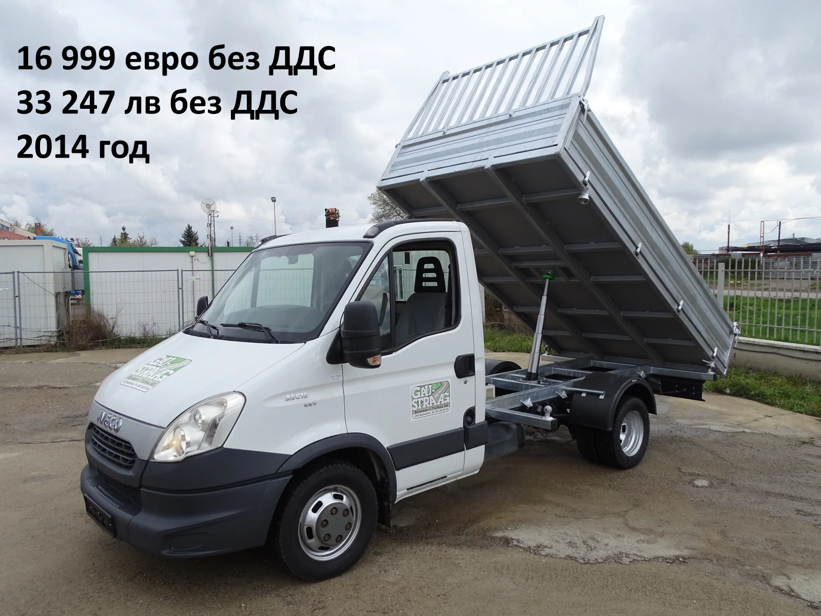 Iveco Daily * * * ������ * * * 11 ��. �������/���� �� 19999��. | Mobile.bg � ����������� 12