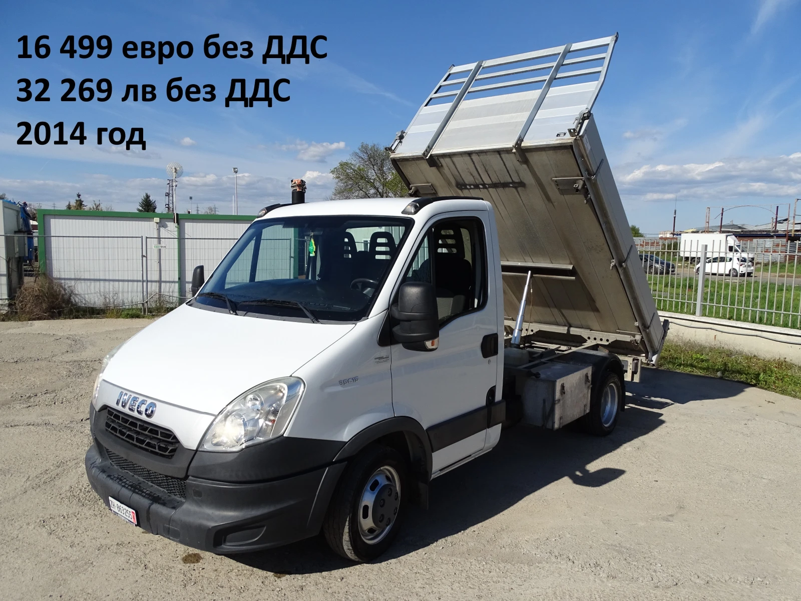 Iveco Daily * * * ������ * * * 11 ��. �������/���� �� 19999��. | Mobile.bg � ����������� 13