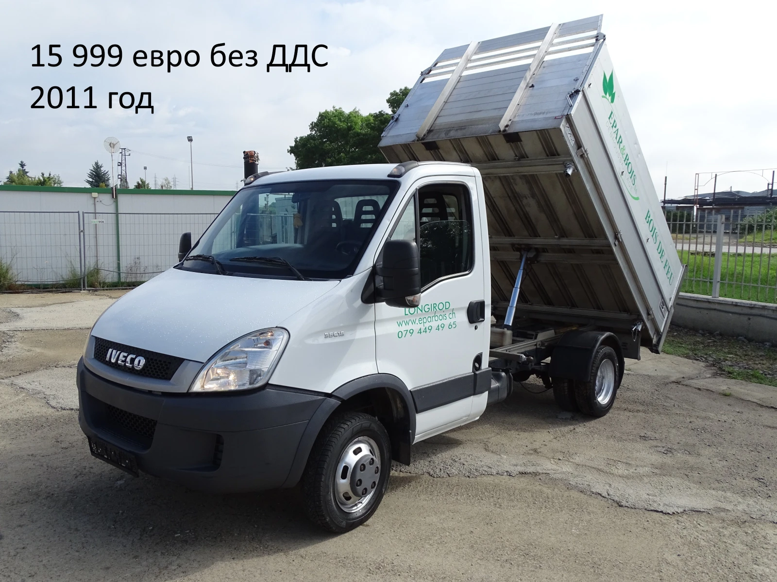Iveco Daily * * * ШЕРКОМ * * * 11 бр. НАЛИЧНИ/ЦЕНИ ОТ 19999лв., снимка 15 - Бусове и автобуси - 36810939