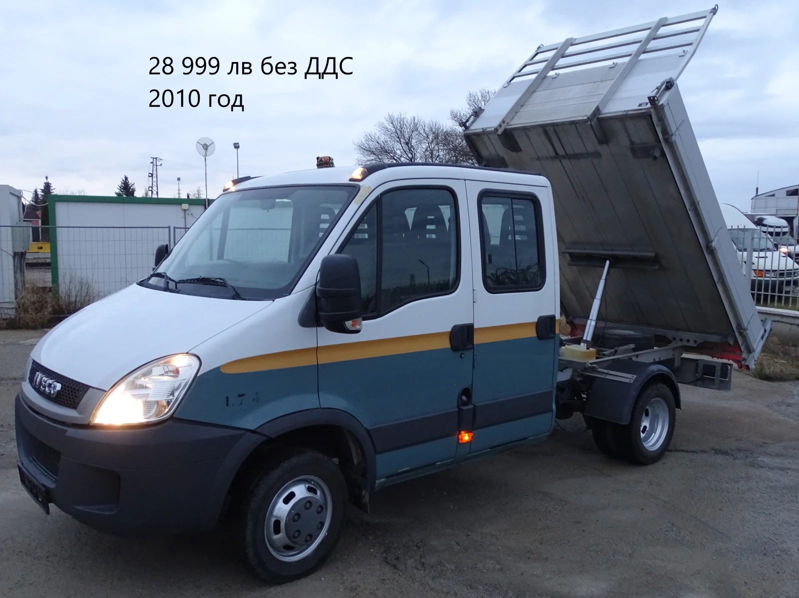 Iveco Daily 16бр. НАЛИЧНИ/ЦЕНИ ОТ 19999лв. до 49000лв. - изображение 10