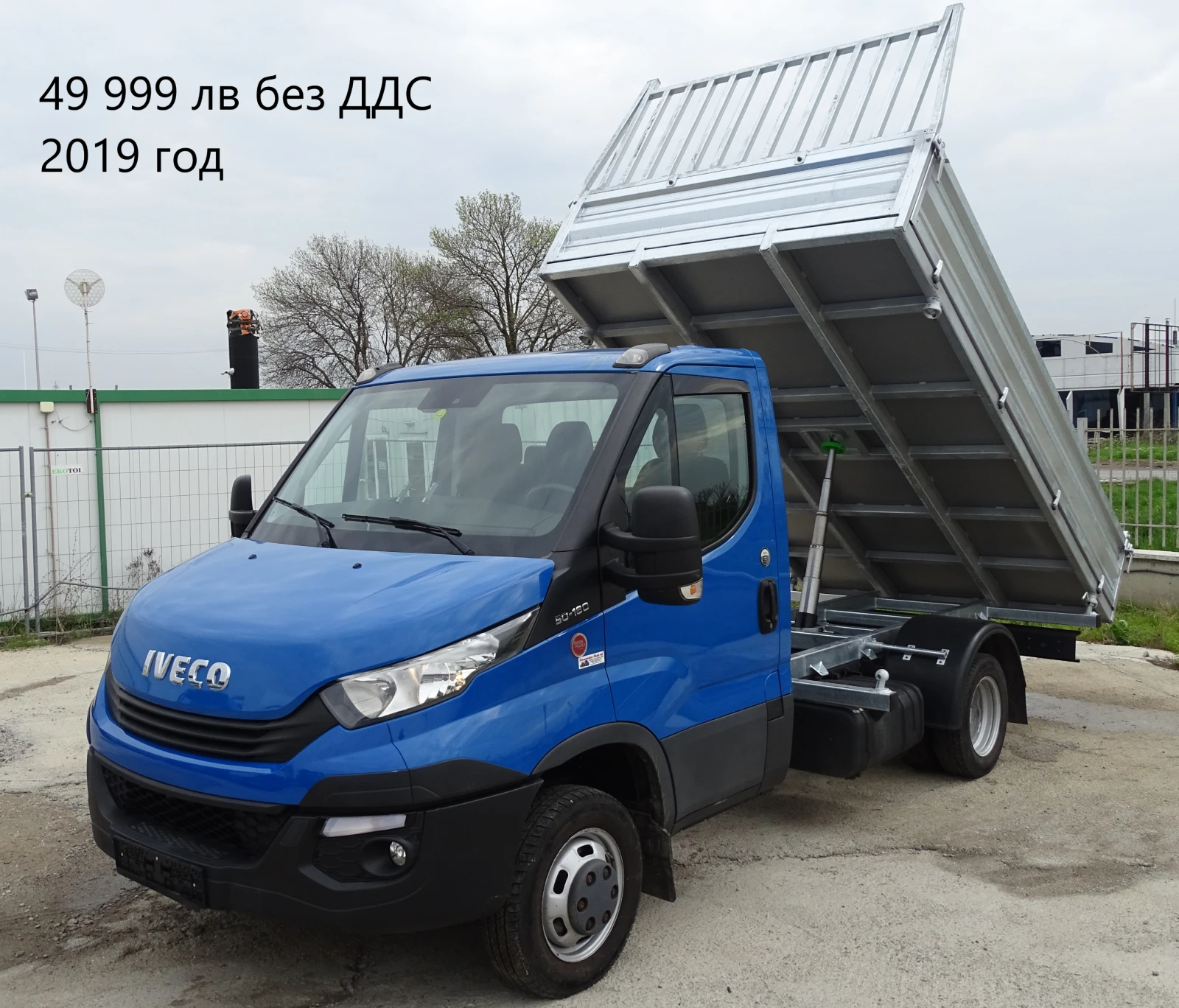 Iveco Daily 16бр. НАЛИЧНИ/ЦЕНИ ОТ 19999лв. до 49000лв. - изображение 9