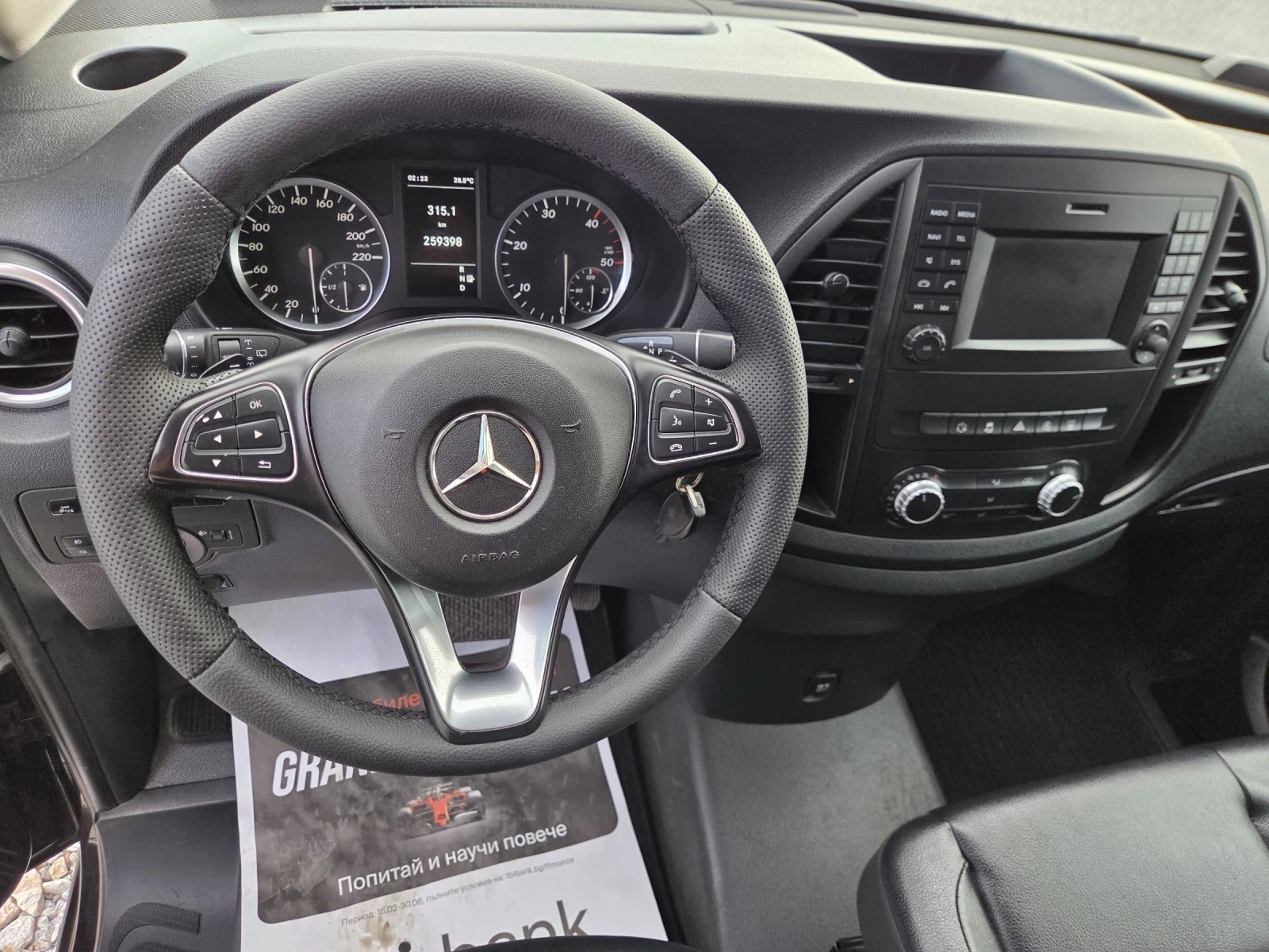 Mercedes-Benz Vito 119 CDI BLUETEC, Автомат, Климатик, Кожа, Нави, снимка 10 - Бусове и автобуси - 54811505
