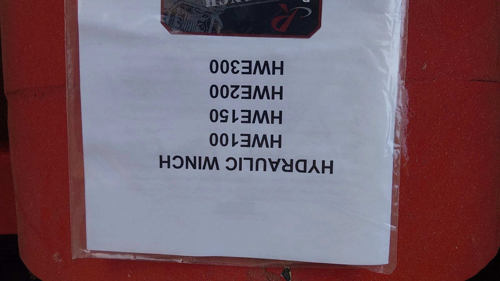 Допълнително оборудване Друг вид HWE300, снимка 6 - Индустриална техника - 55046623