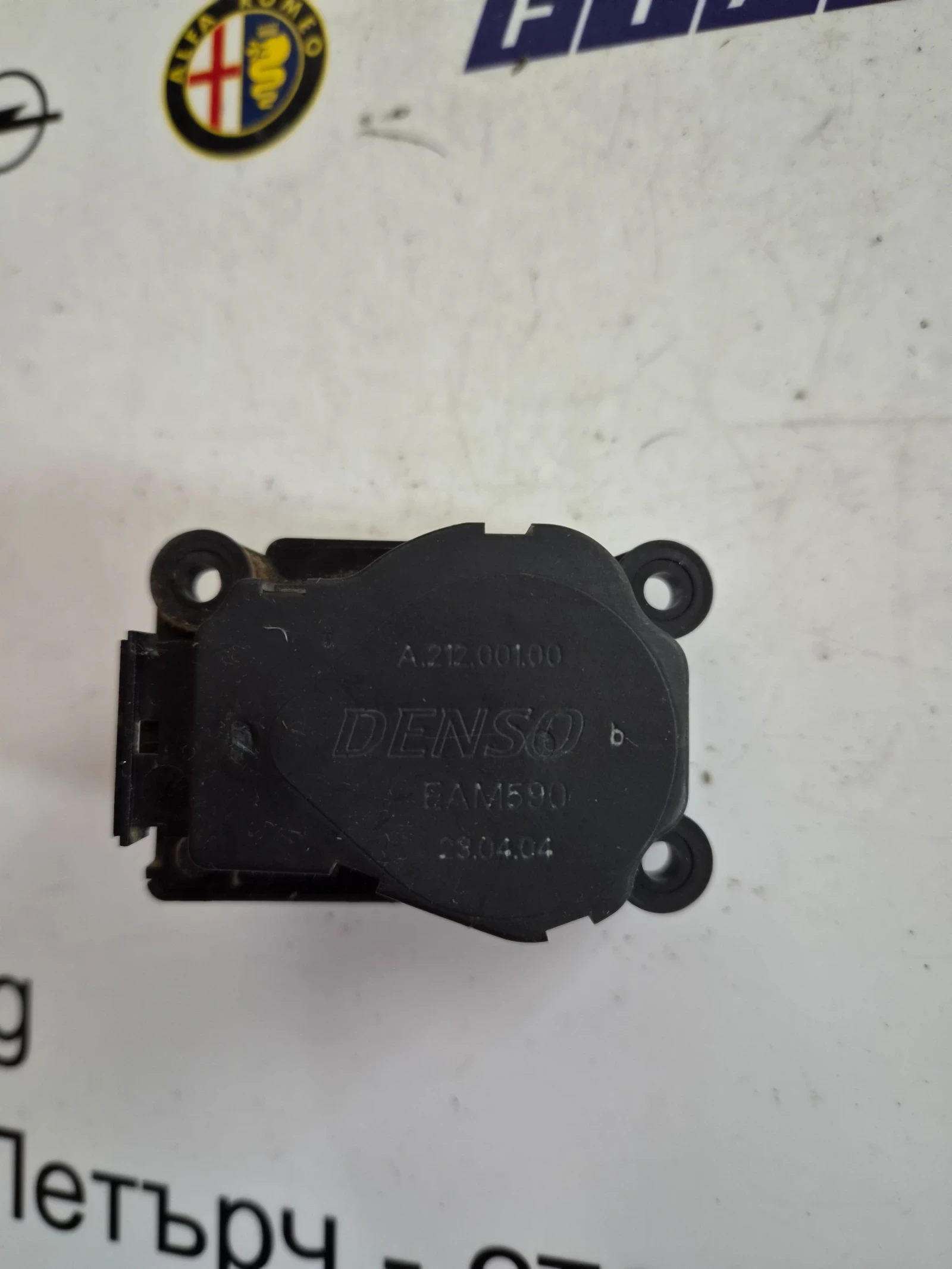 A.212.001.00 ������� ����� ����� DENSO �� FIAT | Mobile.bg � ����������� 2