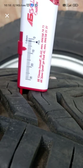    205/55R16 | Mobile.bg    4