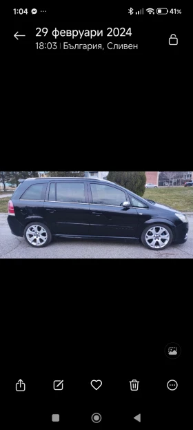Opel Zafira OPC, снимка 6