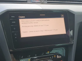 VW Passat GTE Plug-In-Hybrid 1.4 TSI, снимка 17