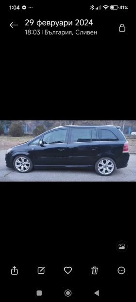 Opel Zafira Ван - 3900 € / 7627.74 лв. - 23392708 4