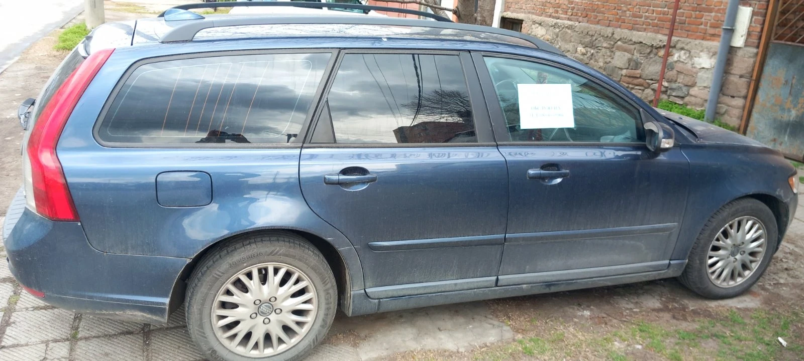 Volvo V50, снимка 5 - Автомобили и джипове - 53954936