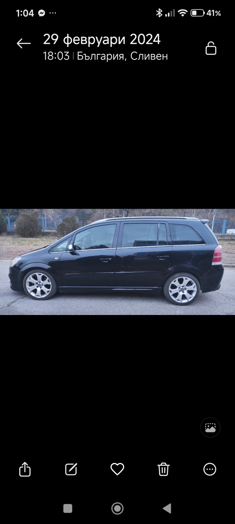 Opel Zafira OPC, снимка 4 - Автомобили и джипове - 53967940