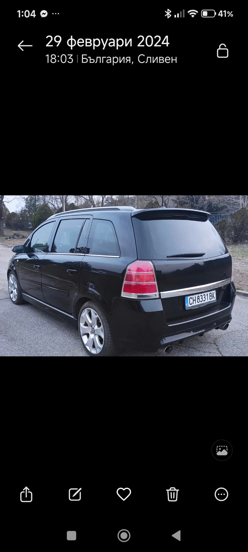 Opel Zafira OPC, снимка 3 - Автомобили и джипове - 53967940