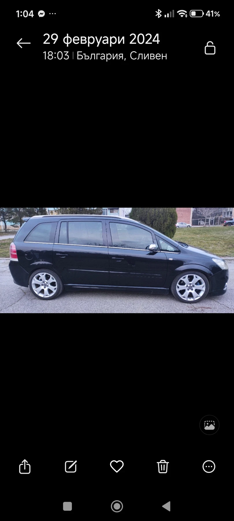 Opel Zafira OPC, снимка 6 - Автомобили и джипове - 53967940