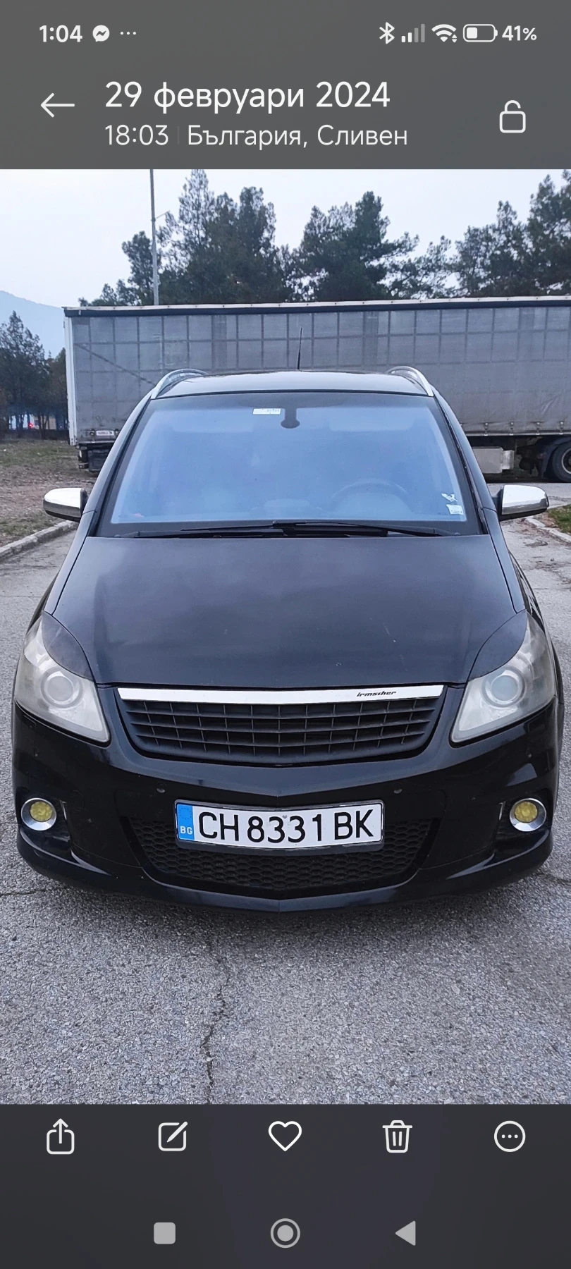 Opel Zafira OPC, снимка 8 - Автомобили и джипове - 53967940