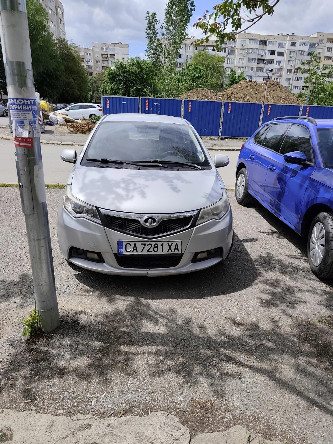 Great Wall Voleex C10 | Mobile.bg � ����������� 13