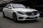 Обява за продажба на Mercedes-Benz S 500 AMG/4Matic/Long/Burmester/Distronic ~79 900 лв. - изображение 2