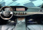 Обява за продажба на Mercedes-Benz S 350 AMG ~59 999 лв. - изображение 8