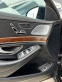Обява за продажба на Mercedes-Benz S 350 AMG ~64 999 лв. - изображение 6