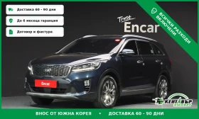 Kia Sorento 2.2d\Faclift\4x4\ТОП ИСПЪЛНЕНИЕ, снимка 1
