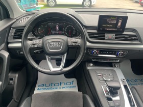 Audi Q5 SPORT/2.0TDI/190к.с./QUATTRO, снимка 11 - Автомобили и джипове - 45961685