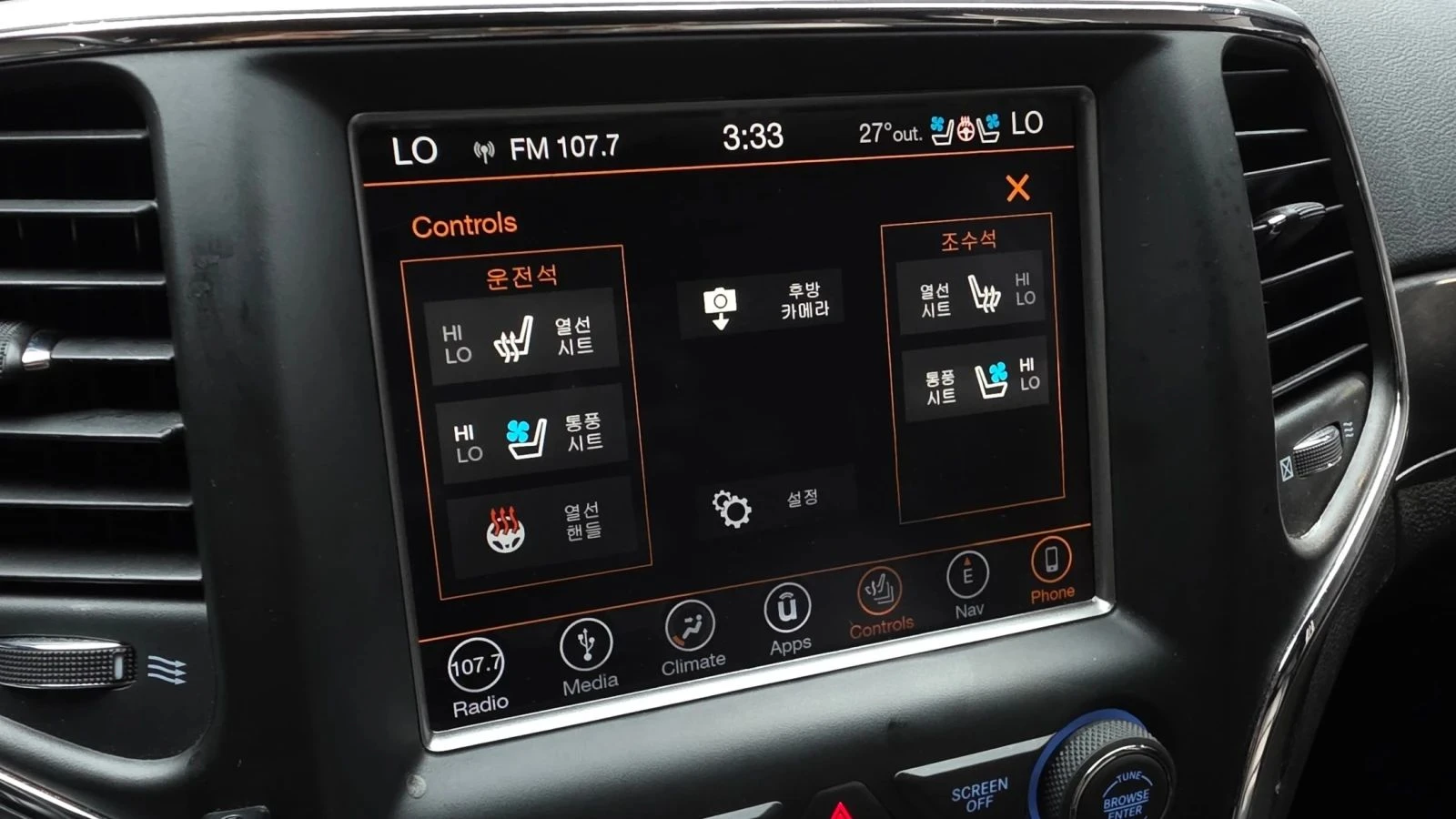 Jeep Grand cherokee, снимка 14 - Автомобили и джипове - 56684950