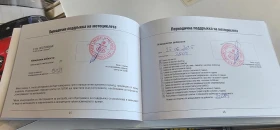 Обява за продажба на Suzuki V-strom 800 DE ~19 000 лв. - изображение 7